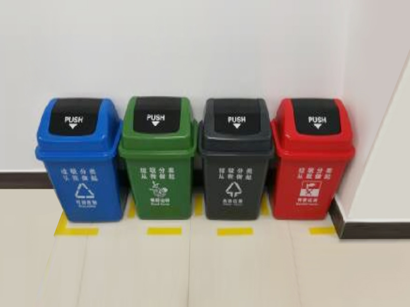 工業(yè)、生活垃圾分類體驗中心